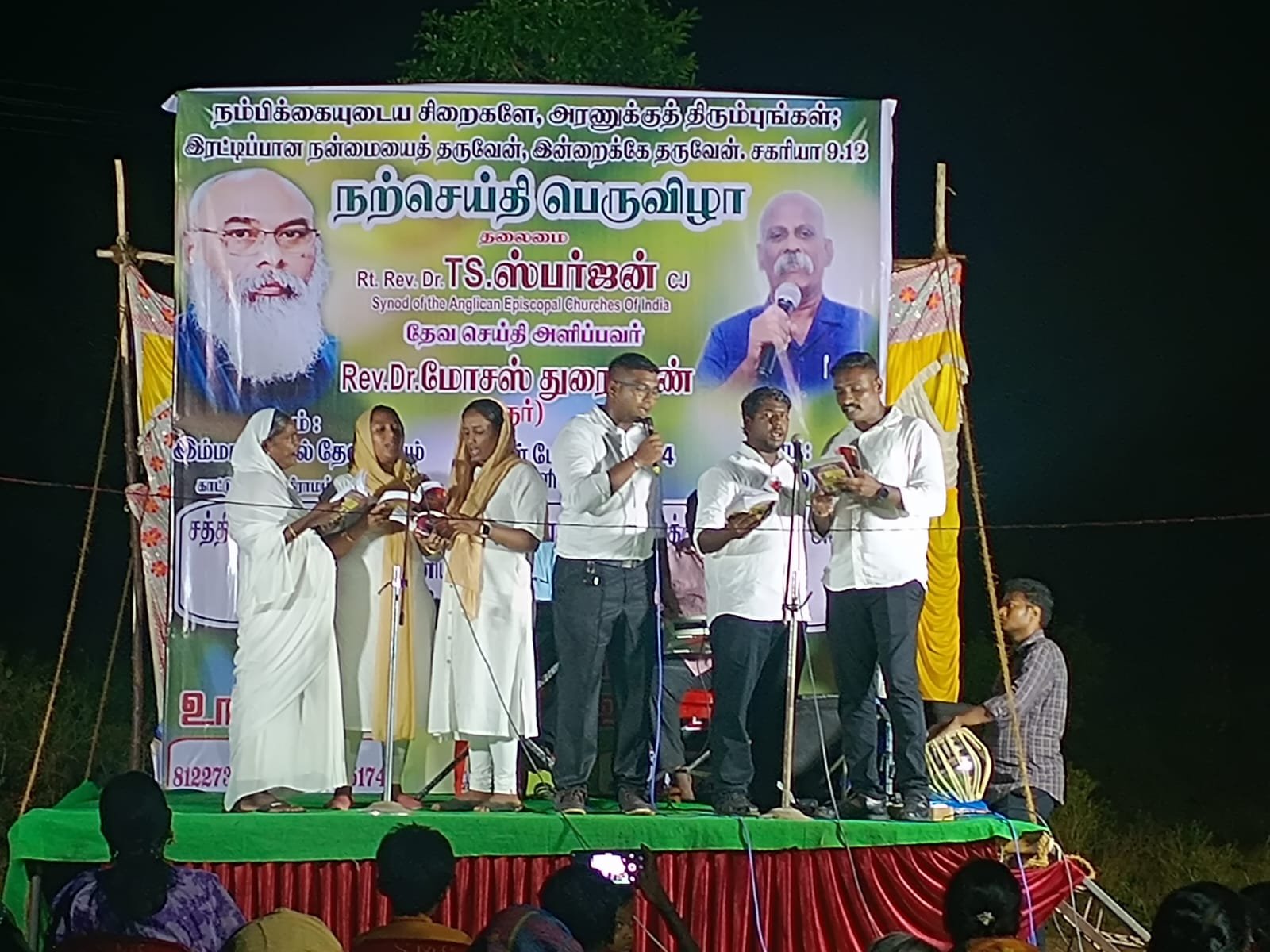 Kattuputhur Parish Convocation 1